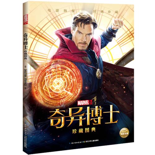 奥克西登塔尔学院毕业证电子图